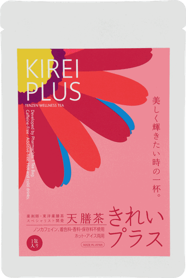 きれいプラス 1包入り