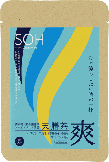 爽 1包入り