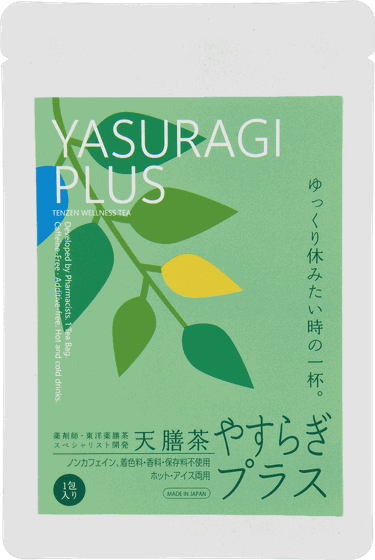 やすらぎプラス 1包入り