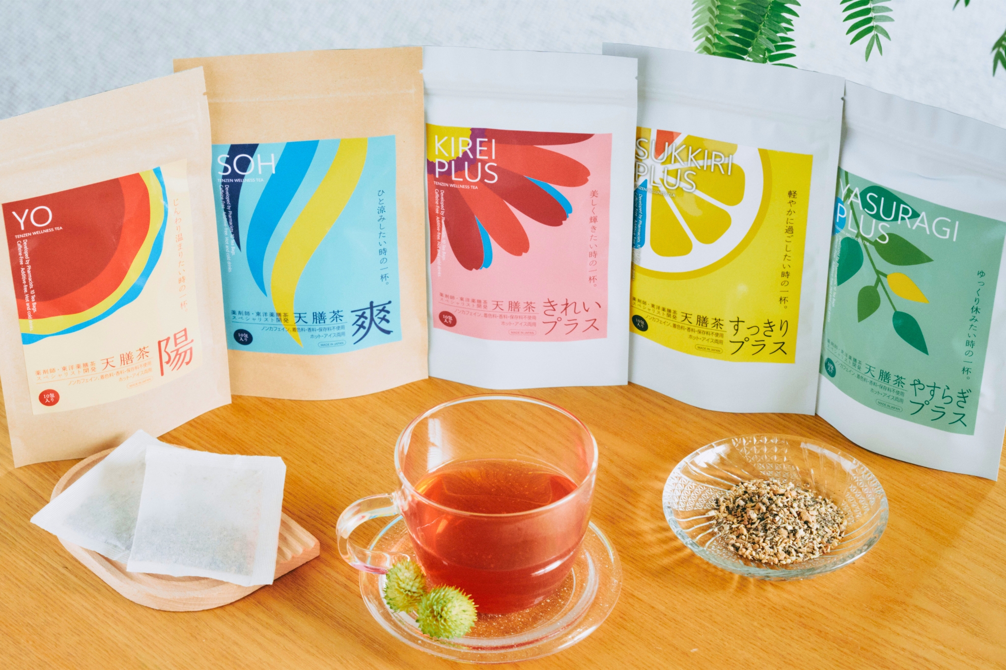 天膳茶5種ビジュアル画像