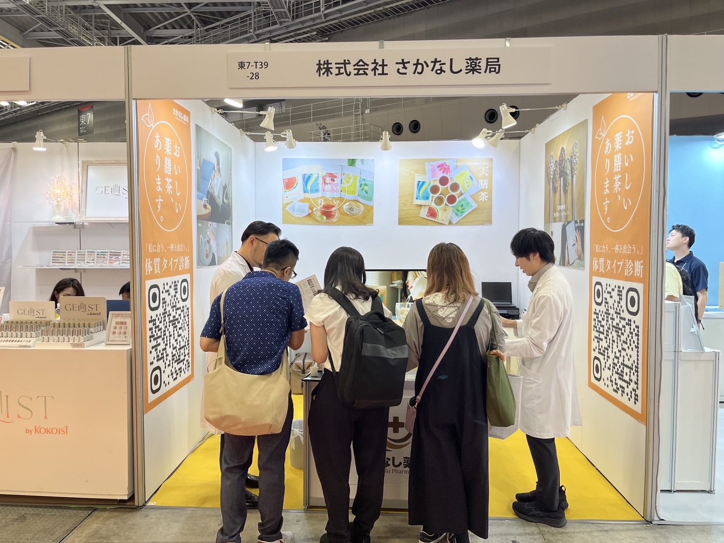 東京インターナショナル・ギフト・ショー秋2026 出展の様子（1）