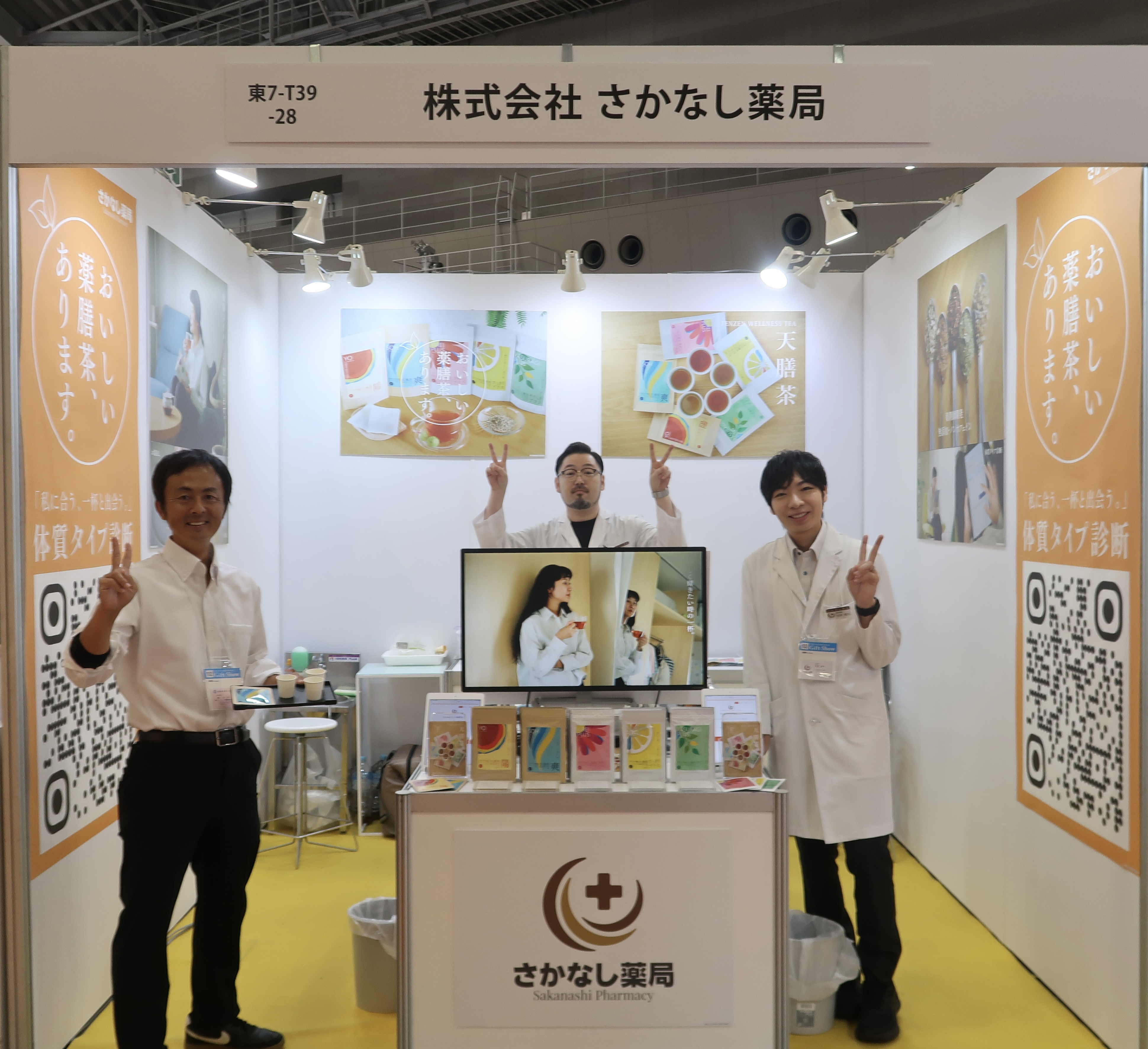 東京インターナショナル・ギフト・ショー秋2026 出展の様子（2）